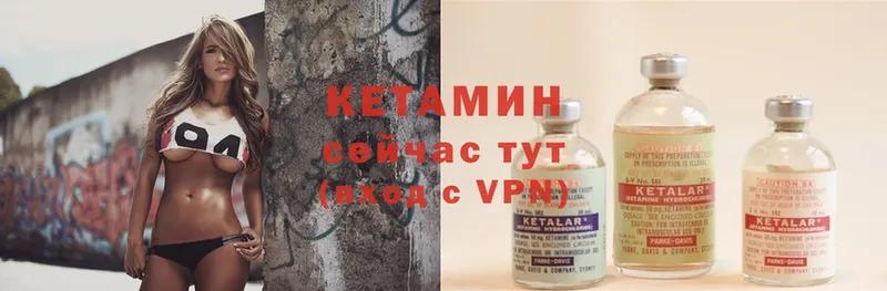 магазин    гидра онион  Кетамин ketamine  Данков 