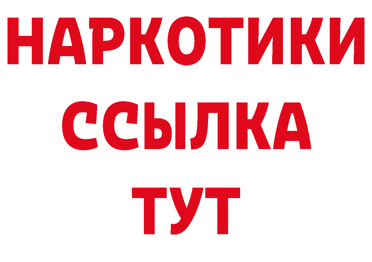 Cannafood марихуана рабочий сайт нарко площадка ОМГ ОМГ Данков