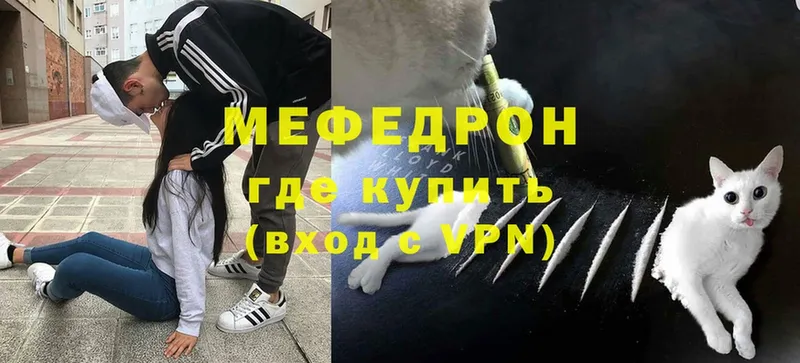 гидра ссылка  Данков  Мефедрон mephedrone 